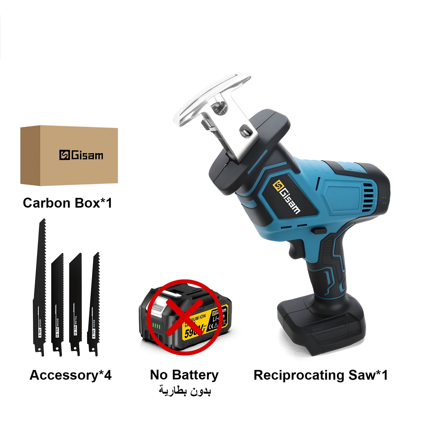 GISAM 12000SPM Brushless Reciprocating Saw - 3600W Cordless Electric Wood & Metal Cutting Tool (Tool Only - Makita 18V Battery Compatible)