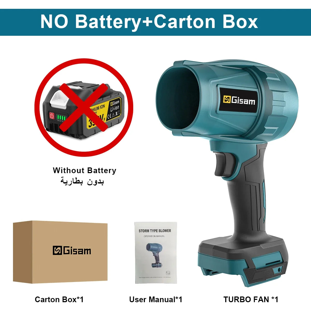 Gisam 200M/S Brushless Turbo Electric Blower - Professional Handheld Jet Fan & Car Dryer (Compatible with Makita 18V Battery)
