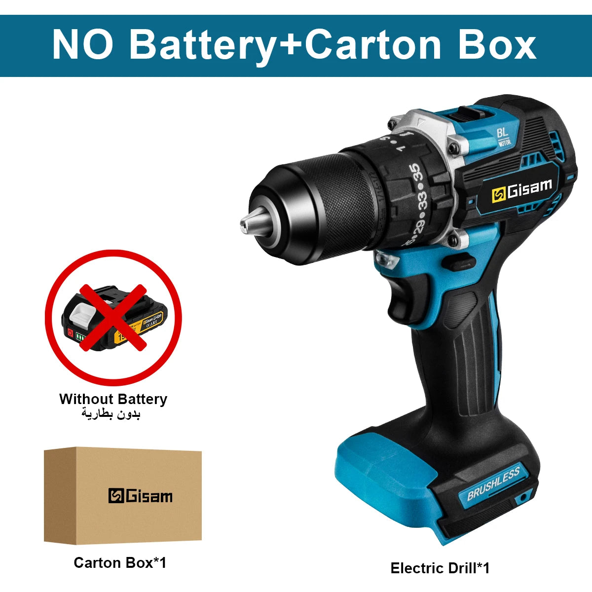 Gisam 65N.m Brushless Cordless Impact Drill - 13mm Chuck with 35+3 Torque Settings (Tool Only - Makita 18V Battery Compatible)