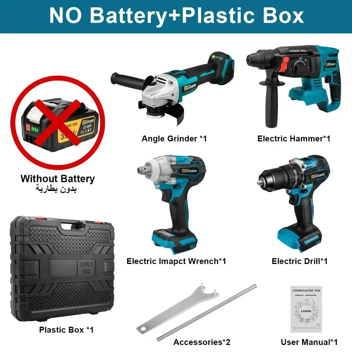 GISAM 4-Piece Brushless Power Tool Set - Impact Wrench, Electric Drill, Angle Grinder & Electric Hammer (Tools Only - Makita 18V Battery Compatible)